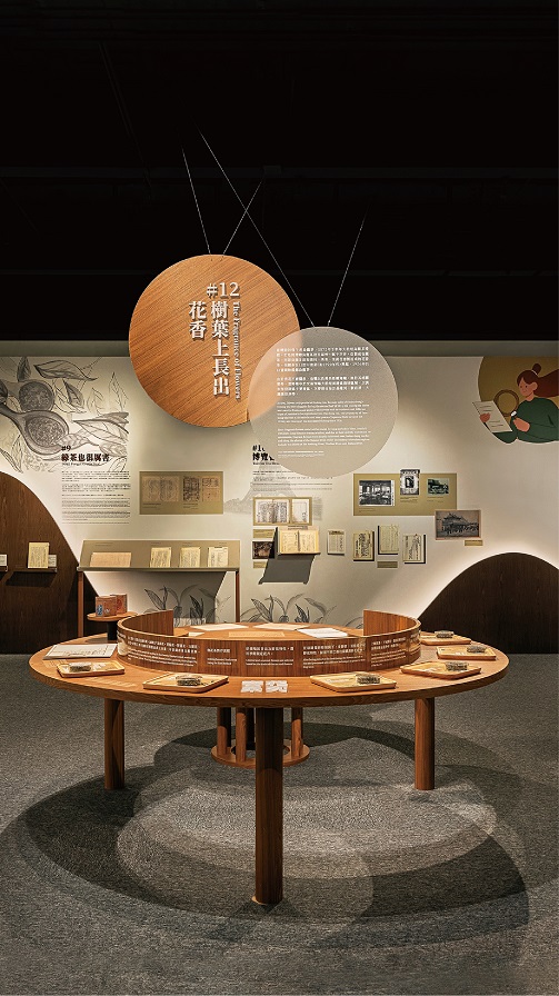 國史館_19個小觀茶展