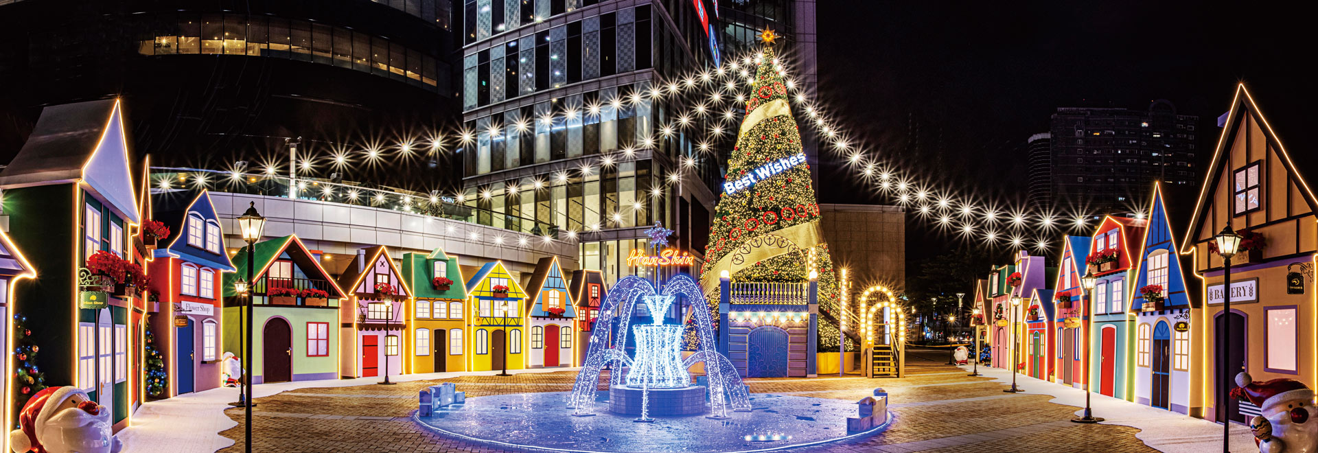 漢神巨蛋歐洲童話小鎮 