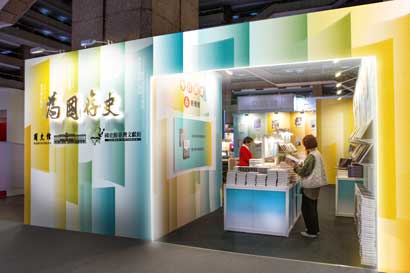 2025 TiBE 台北國際書展 